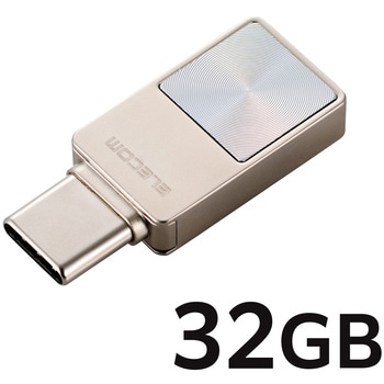 USBメモリ USB3.2(Gen1) Type-C ストラップホール付 小型 セキュリティ機能対応 エレコム
