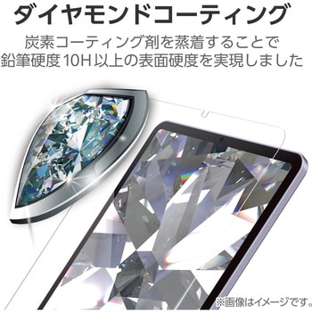 iPad mini (A17 Pro)/第6世代 8.3インチ用 ガラスフィルム ダイヤモンドコート 高透明 強化ガラス 指紋防止 エレコム