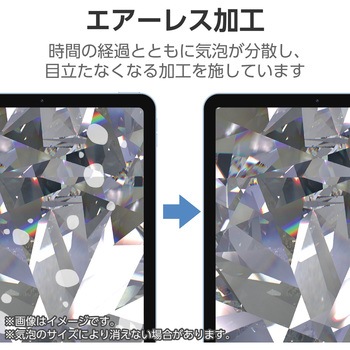 iPad mini (A17 Pro)/第6世代 8.3インチ用 ガラスフィルム ダイヤモンドコート 高透明 強化ガラス 指紋防止 エレコム