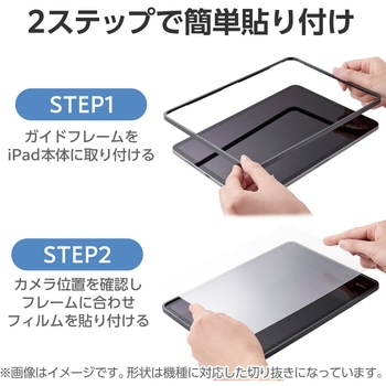 iPad mini (A17 Pro)/第6世代 8.3インチ用 ガラスフィルム ダイヤモンドコート 高透明 強化ガラス 指紋防止 エレコム