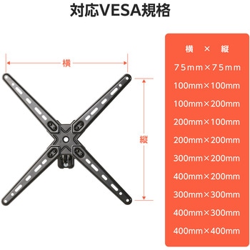 テレビ壁掛け金具 アーム式 フルモーションタイプ 【13～55インチ テレビ壁掛け可能】 耐荷重10Kg VESA対応 エレコム