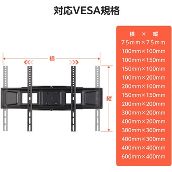 テレビ壁掛け金具 アーム式 フルモーションタイプ 【37～70インチ テレビ壁掛け可能】 耐荷重35Kg VESA対応 エレコム