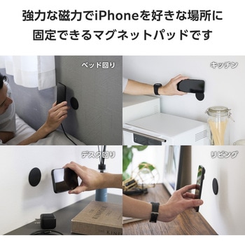 壁掛けホルダー MagSafe対応 iPhone用 スマホホルダー マグネット パッド 【キッチン/デスクなどに固定】 エレコム