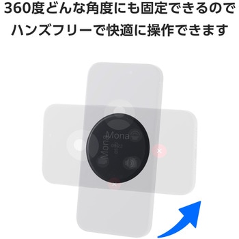 壁掛けホルダー MagSafe対応 iPhone用 スマホホルダー マグネット パッド 【キッチン/デスクなどに固定】 エレコム