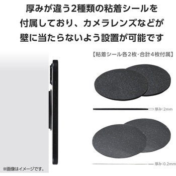 壁掛けホルダー MagSafe対応 iPhone用 スマホホルダー マグネット パッド 【キッチン/デスクなどに固定】 エレコム