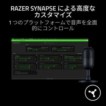 Seiren V3 Mini RAZER
