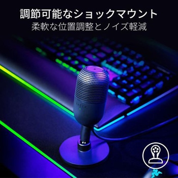 Seiren V3 Mini RAZER