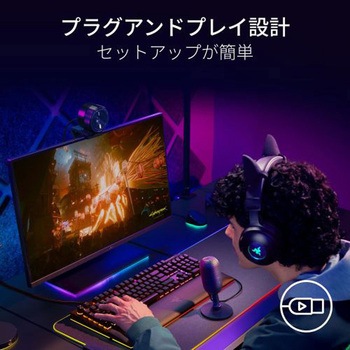 Seiren V3 Mini (White) RAZER