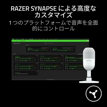 Seiren V3 Mini (White) RAZER