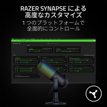 Seiren V3 Chroma RAZER
