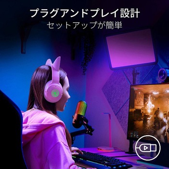 Seiren V3 Chroma RAZER