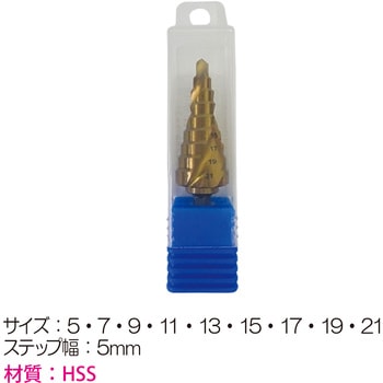 スパイラルステップドリル(六角軸) レックス