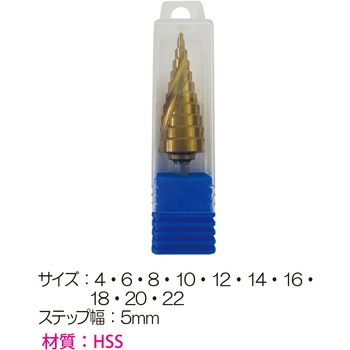 スパイラルステップドリル(六角軸) レックス