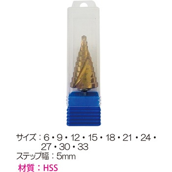 スパイラルステップドリル(六角軸) レックス
