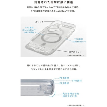 [iPhone 16専用]HIGHER MagSafe対応 ハイブリッドケース Hamee(ハミィ)