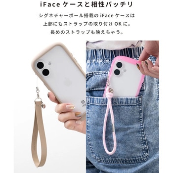 iFace Phoneチャーム iFace