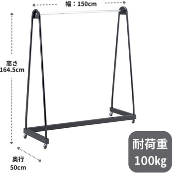 ハンガー掛 Z型逆U字組立(極太パイプ仕様) オリタニ