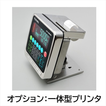 【検定地区指定】デジタルフロアスケール 一体型プリンタ(トレサビリティ関係書類付き) クボタ計装