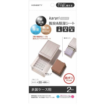 karari 脱臭&除湿シート防ダニ仕様 - アネスティ