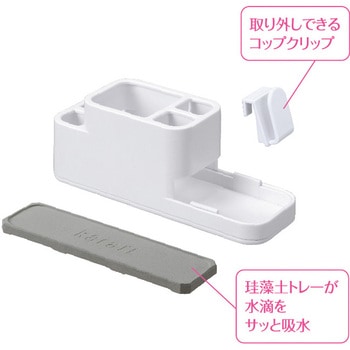 karari オーラルケアスタンド - アネスティ