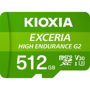 【高耐久】microSDカード EXCERIA HIGH ENDURANCE(旧東芝メモリ) キオクシア(KIOXIA)