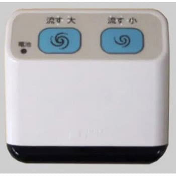 リモコン(354-1010C) INAX(LIXIL)