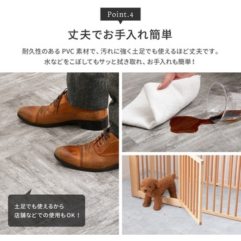 貼ってはがせる ストーン調フロアタイル 20枚組 1畳 萩原
