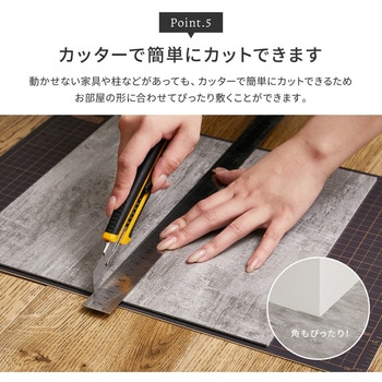 貼ってはがせる ストーン調フロアタイル 20枚組 1畳 萩原
