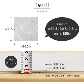 貼ってはがせる ストーン調フロアタイル 20枚組 1畳 萩原