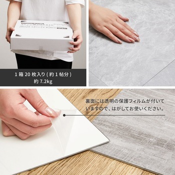 貼ってはがせる ストーン調フロアタイル 20枚組 1畳 萩原