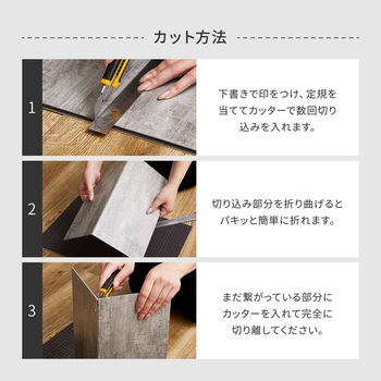 貼ってはがせる ストーン調フロアタイル 20枚組 1畳 萩原