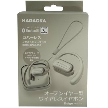 オープンイヤー型ワイヤレスイヤホン - NAGAOKA