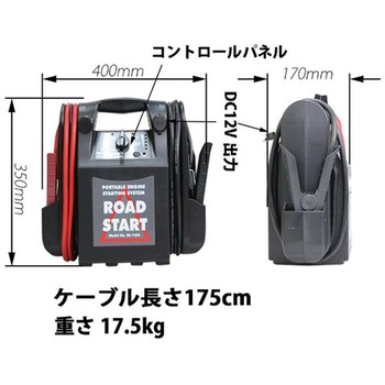●ウェザーライト（他言語）　ブースター２４パックセット　（未開封新品） 機械音 バックアラーム YEC BA319-11 12/24V共用 バックブザー