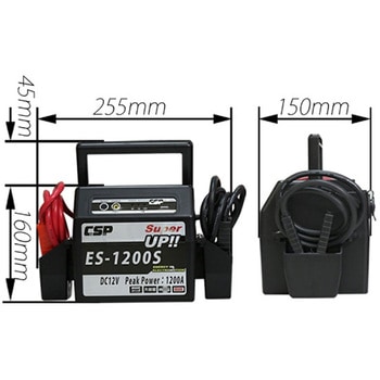 DC12Vブースターパック バックアップケーブル付 ES-1200SMOBD MTO