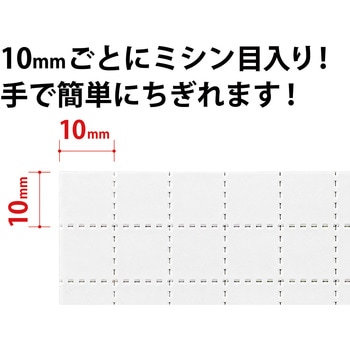 マグネット粘着付シート強力 ちぎれ～る 大 MagX(マグエックス)