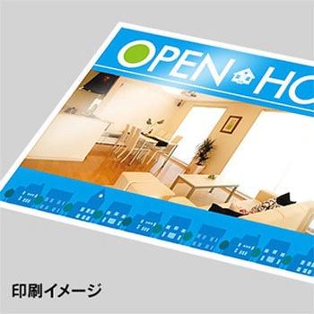 アルミ複合板(3mm) UV印刷用 900×600mm【面板白】 - ジャストコーポレーション