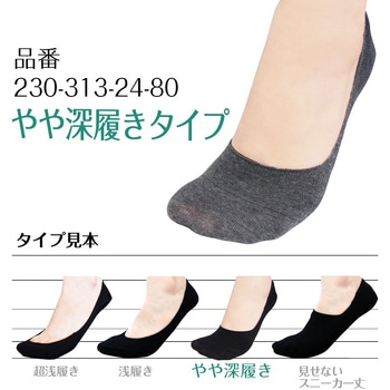 脱げないココピタ レディース やや深履き ニットタイプ 先丸 岡本