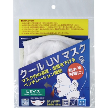 クール抗菌マスク FUKUTOKU