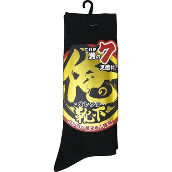 俺の靴下 7P FUKUTOKU