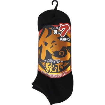 俺の靴下 7P FUKUTOKU