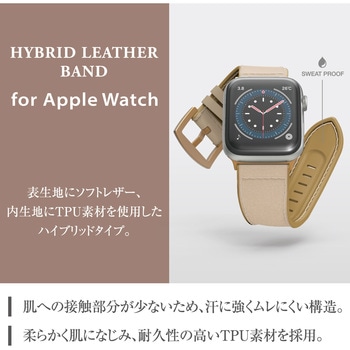 アップルウォッチ バンド ベルト [41mm 40mm 38mm] レザー ビジネス エレコム