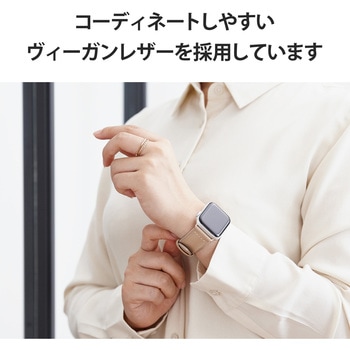 アップルウォッチ バンド ベルト [41mm 40mm 38mm] レザー ビジネス エレコム