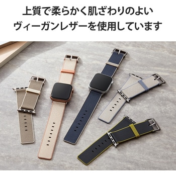 アップルウォッチ バンド ベルト [41mm 40mm 38mm] レザー エレコム