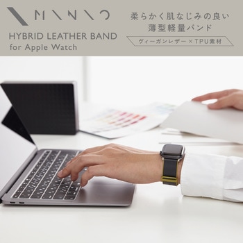 アップルウォッチ バンド ベルト [45mm 44mm 42mm] レザー エレコム