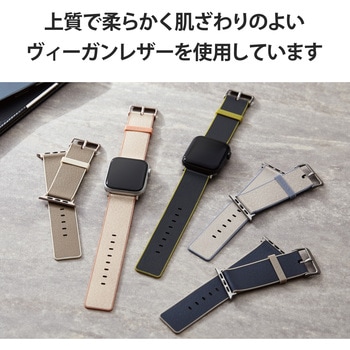 アップルウォッチ バンド ベルト [45mm 44mm 42mm] レザー エレコム