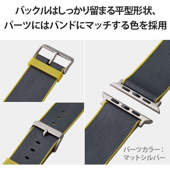 アップルウォッチ バンド ベルト [45mm 44mm 42mm] レザー エレコム