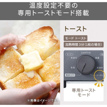 低温コンベクションオーブン ストレートグレー 【低温～高温調理までこれ一台】【ドライフルーツ・ヨーグルト発酵も】【TSF61A】 テスコム
