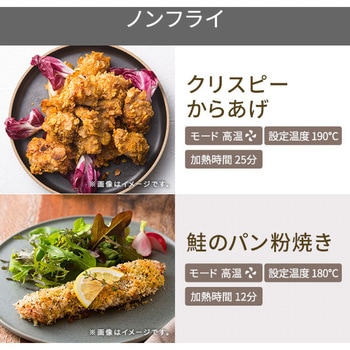 低温コンベクションオーブン ストレートグレー 【低温～高温調理までこれ一台】【ドライフルーツ・ヨーグルト発酵も】【TSF61A】 テスコム