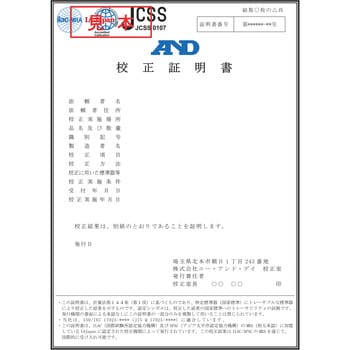 EK300AEP-JA-00J00 (JCSS校正書類付) 本質安全防爆構造パーソナル電子