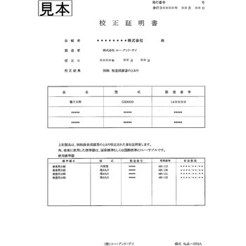 EK300AEP-JA-00A00 (一般校正書類付) 本質安全防爆構造パーソナル電子